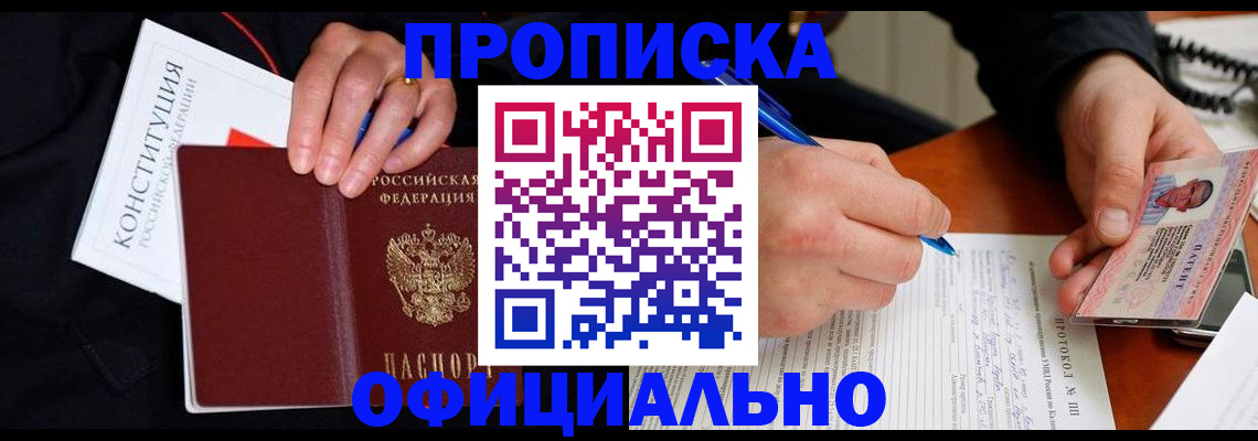 регистрация для школы в Петушках